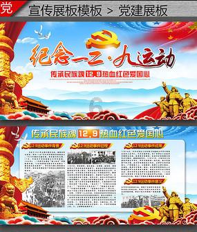 全战：不列颠王座