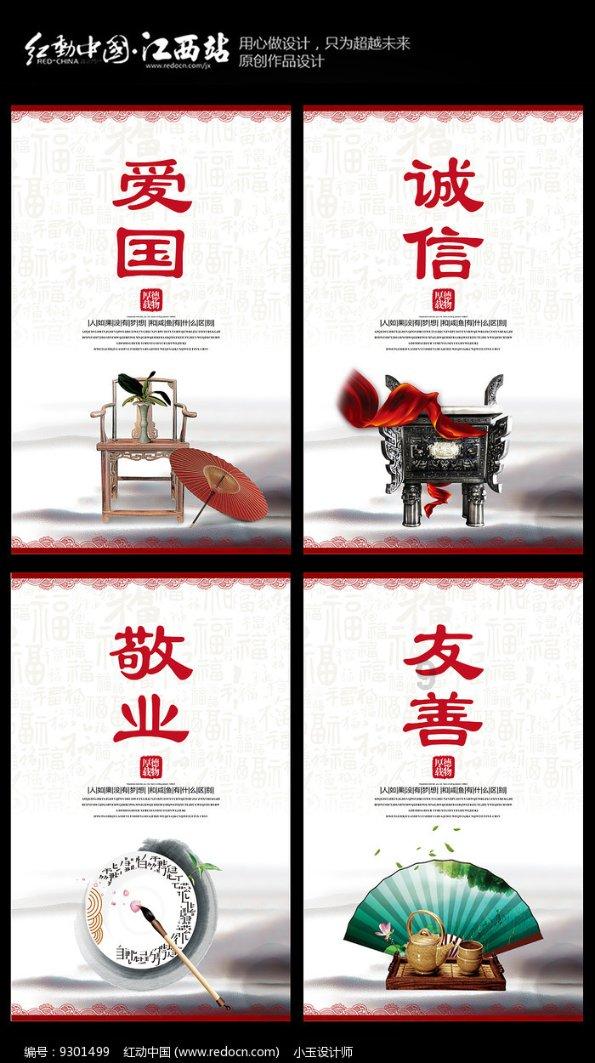 命运2